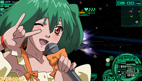 เกมส์ Macross Ultimate Frontier