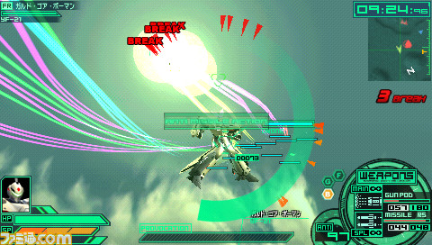 เกมส์ Macross Ultimate Frontier