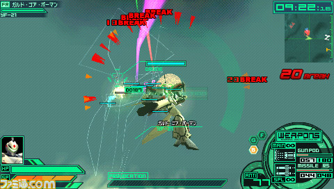 เกมส์ Macross Ultimate Frontier