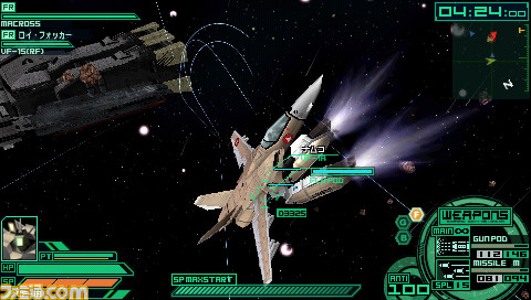 เกมส์ Macross Ultimate Frontier