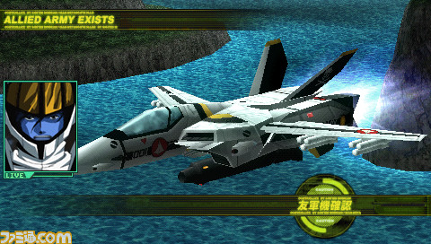 เกมส์ Macross Ultimate Frontier