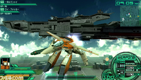 เกมส์ Macross Ultimate Frontier