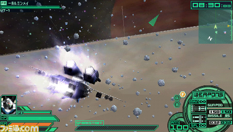 เกมส์ Macross Ultimate Frontier