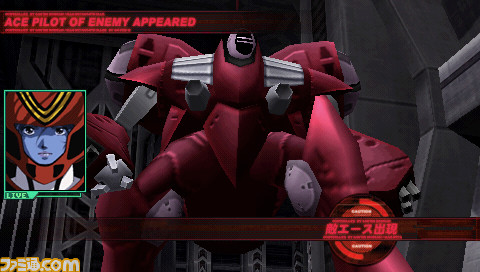 เกมส์ Macross Ultimate Frontier