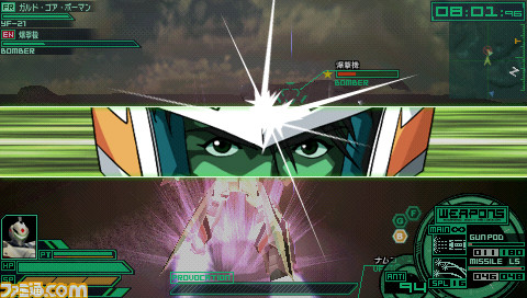 เกมส์ Macross Ultimate Frontier