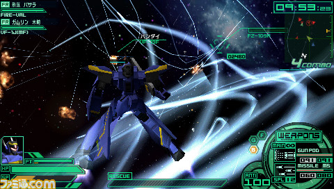 เกมส์ Macross Ultimate Frontier