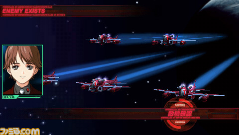 เกมส์ Macross Ultimate Frontier