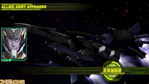 เกมส์ Macross Ultimate Frontier