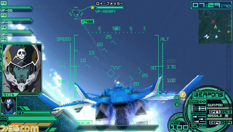 เกมส์ Macross Ultimate Frontier