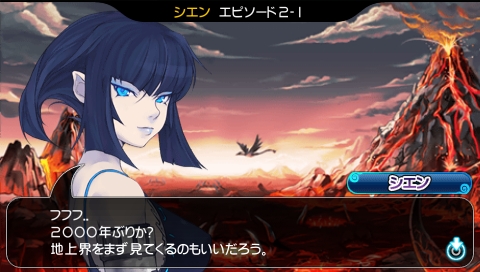 Pangya: Fantasy Golf เครื่อง PSP เพิ่มตัวละครใหม่