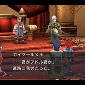 เกมส์ YS Seven