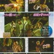 เกม Final Fantasy XIII เปิดเผยรายละเอียดตัวละคร