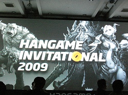 เกมส์ TERA Online ใหม่ล่าสุดจาก HanGame