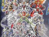 เกมส์ Super Robot K ประกาศลง NDS