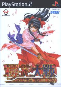 แฟลชเกมจีบสาว ต้อนรับวาเลนไทน์ 2009