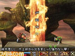 เทพไฟอิฟรีท โผล่เป็นยักษ์ใน Blood of Bahamut