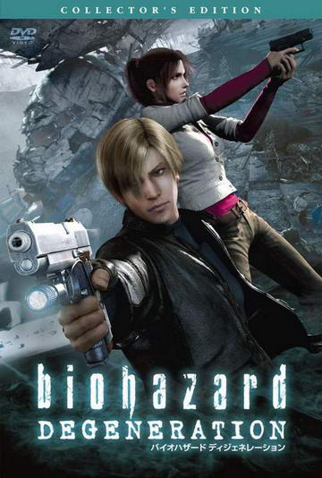 หนัง Resident Evil: Degeneration หลุดก่อนกำหนด
