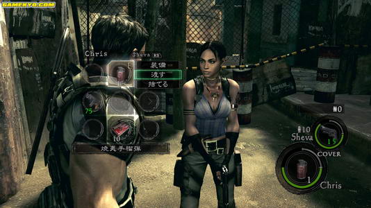 เกมส์ Resident Evil 5 อัพเดตข้อมูลเล่นสองคน