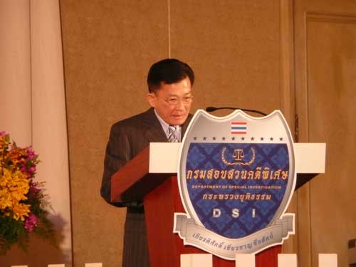 DSI Thailand Game Summit