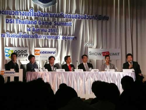 DSI Thailand Game Summit