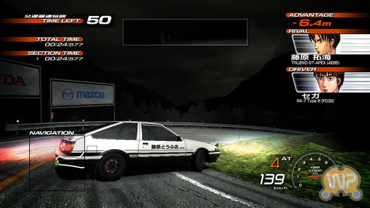 เกมส์ Initial D: Extreme Stage