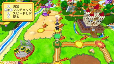 เกมส์ Dokapon Kingdom Wii [News]