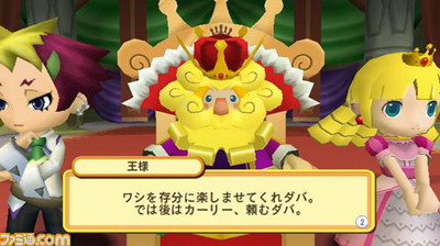 เกมส์ Dokapon Kingdom Wii [News]