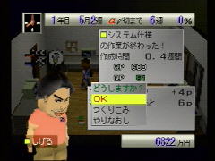 แนะนำเกมส์เก่า The Game Maker [Scoop]