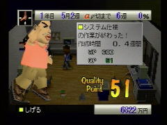 แนะนำเกมส์เก่า The Game Maker [Scoop]