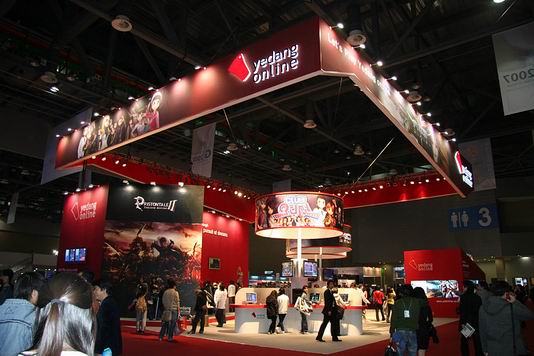 Pretty in G-Star 2007