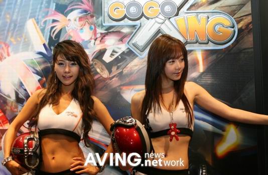 Pretty in G-Star 2007