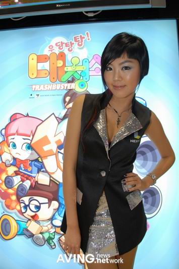 Pretty in G-Star 2007