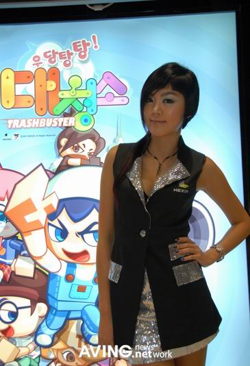 Pretty in G-Star 2007