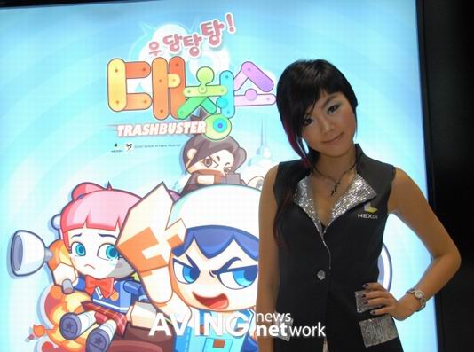 Pretty in G-Star 2007