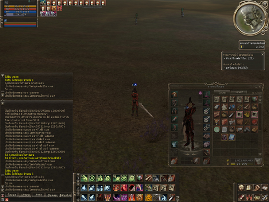 เกมส์ LINEAGE II ปราบผู้พิทักษ์หีบสมบัติโบราณ เพื่อถุงสมบัติของโบราณชน
