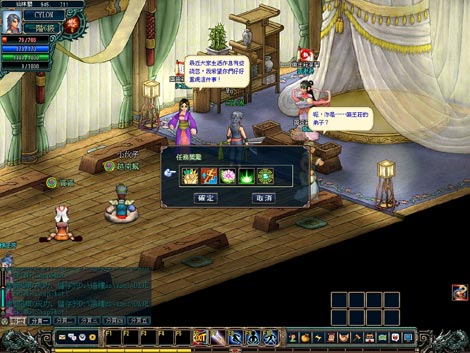 ตำนานมังกรหยกออนไลน์ เผยสุดยอดระบบ