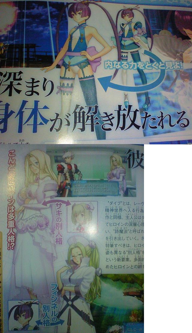 Dragon Age: Origins [Sacred Ashes Trailer]