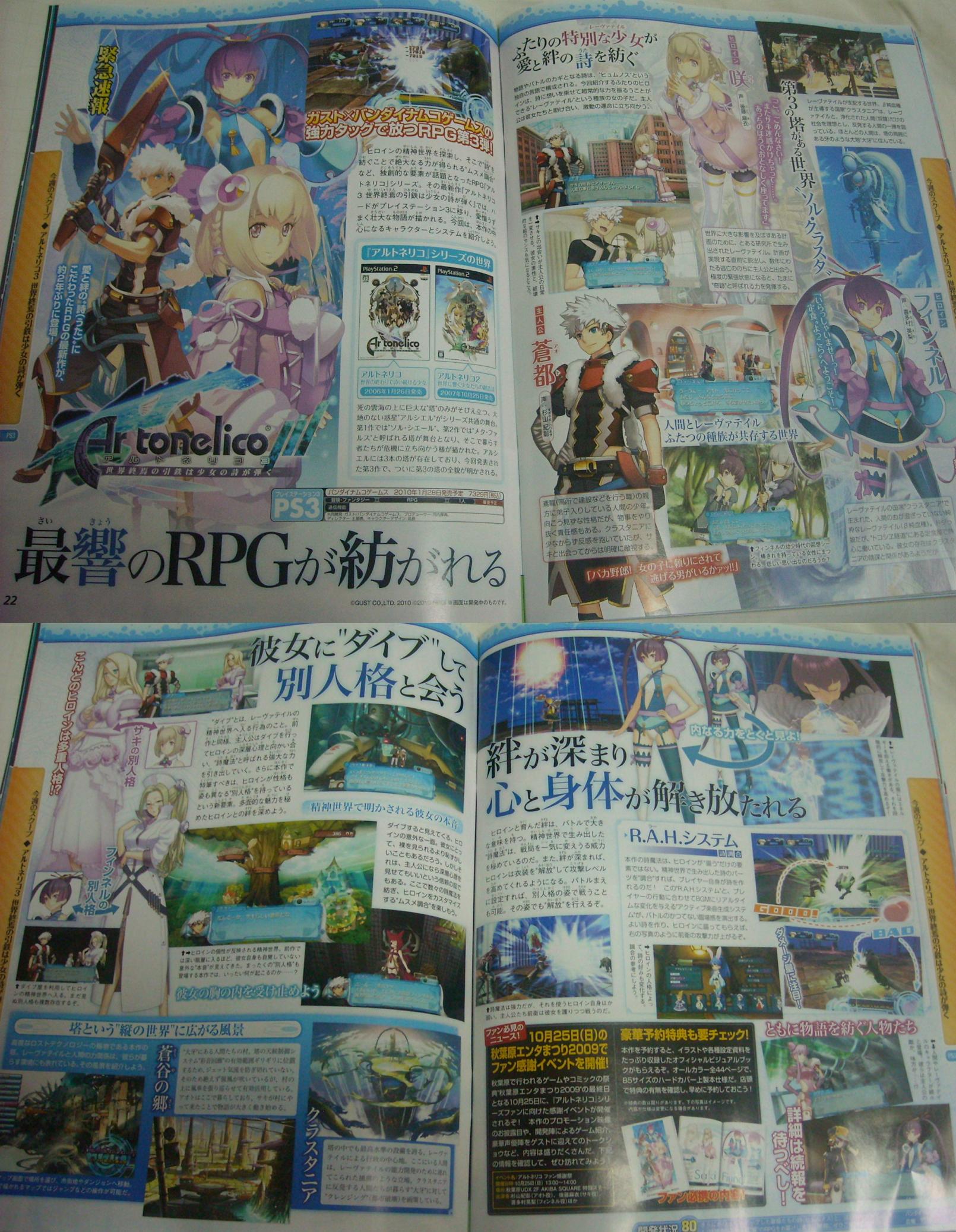 Dragon Age: Origins [Sacred Ashes Trailer]