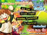 Fanta Tennis: การแข่งขันสุดยอด [PR]