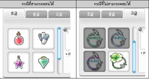 Pangya Season 3 [Detail]