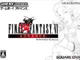 ของใหม่ใน Final Fantasy VI Advance [Preview]