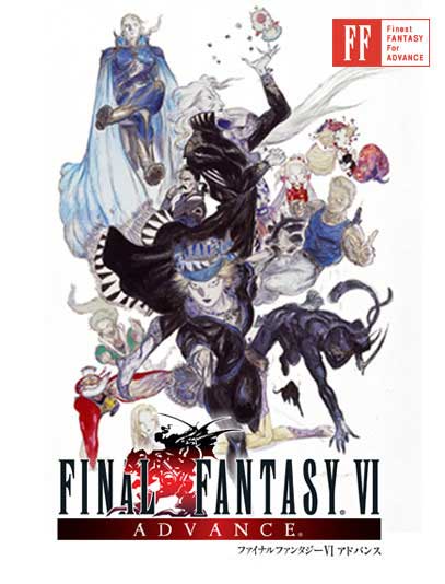 ของใหม่ใน Final Fantasy VI Advance [Preview]
