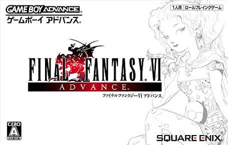 ของใหม่ใน Final Fantasy VI Advance [Preview]