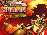 3Kingdoms Online: Soldier Set [PR]