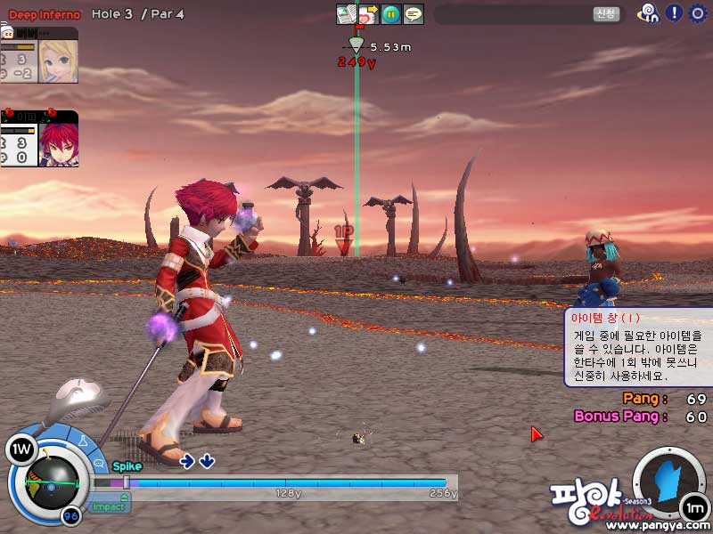 Pangya Season 3 [Preview]