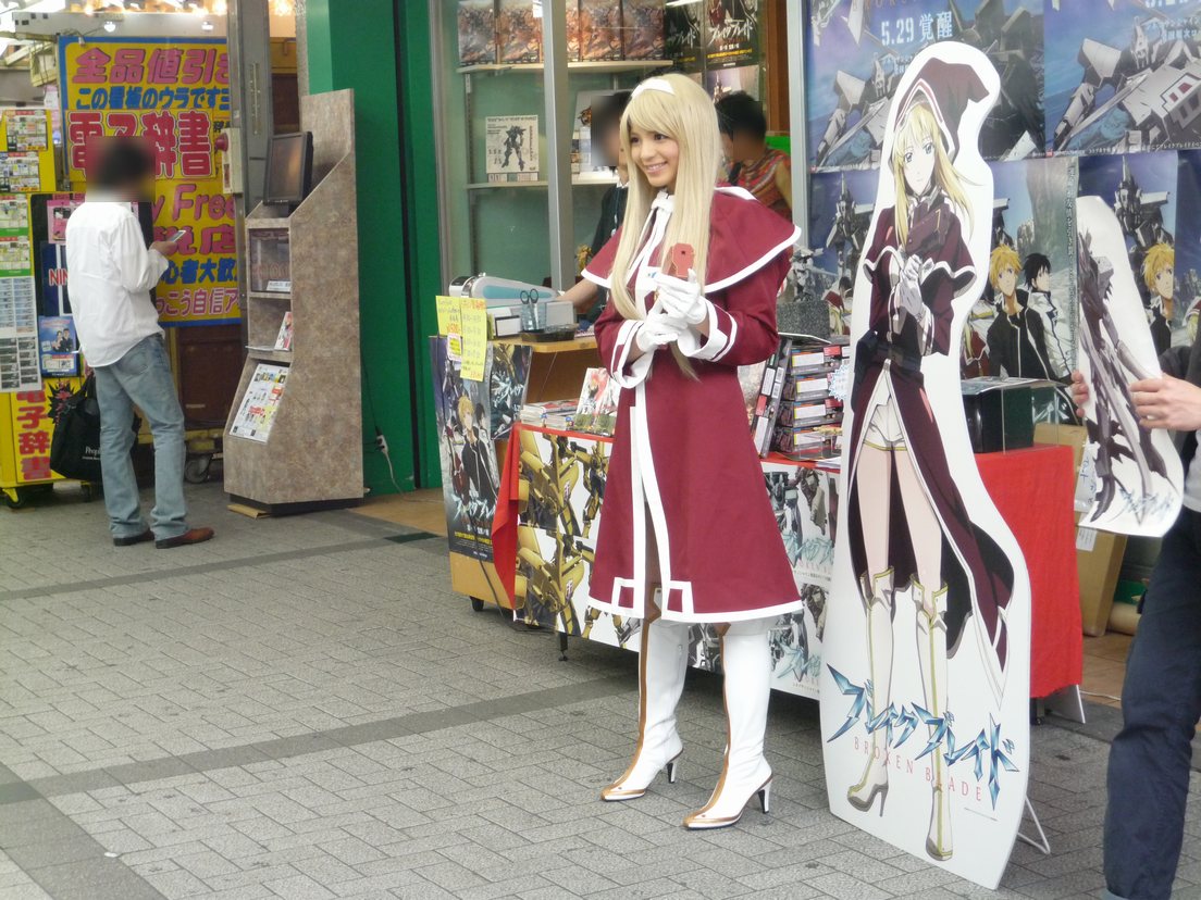 ภาพคอสเพลย์สาวๆ จากย่านอากิฮาบาระ