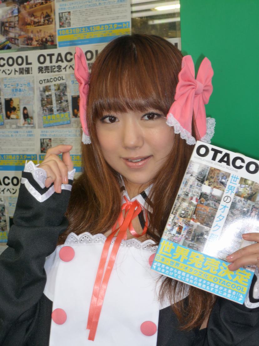 ภาพคอสเพลย์สาวๆ จากย่านอากิฮาบาระ