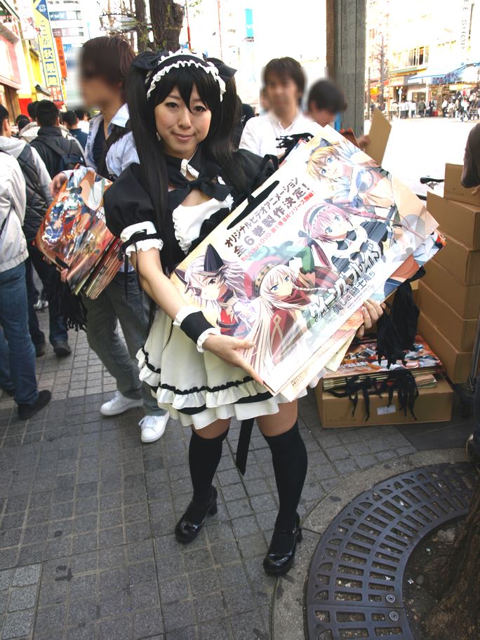 ภาพคอสเพลย์สาวๆ จากย่านอากิฮาบาระ