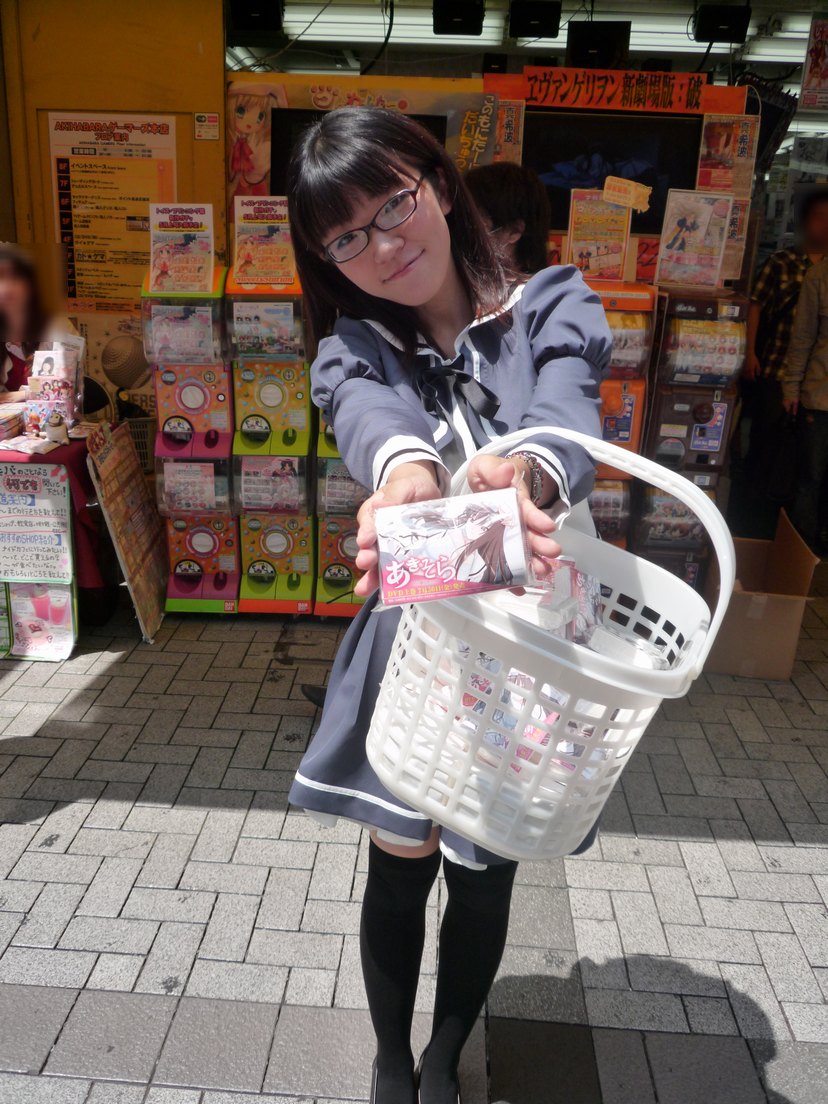 ภาพคอสเพลย์สาวๆ จากย่านอากิฮาบาระ