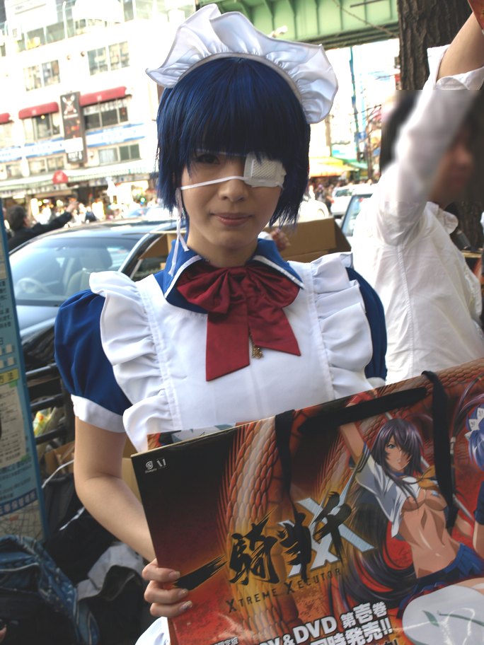 ภาพคอสเพลย์สาวๆ จากย่านอากิฮาบาระ